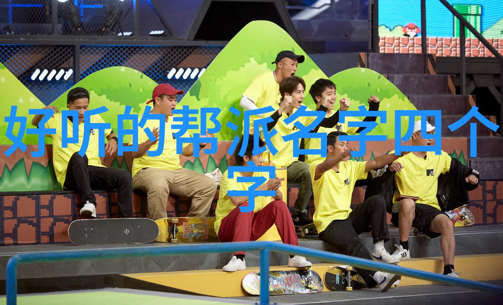 武林传说揭秘中国武术十大门派的古韵与力量
