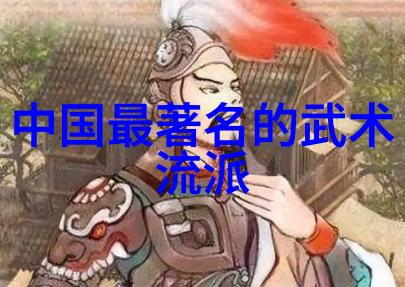 武功秘籍大全招式拳法图片 - 揭秘古典武术武功秘籍大全中的精妙招式与拳法解析