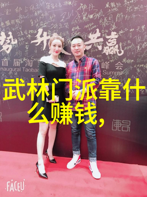 幽默帮派文圣拳笑傲江湖的无敌手