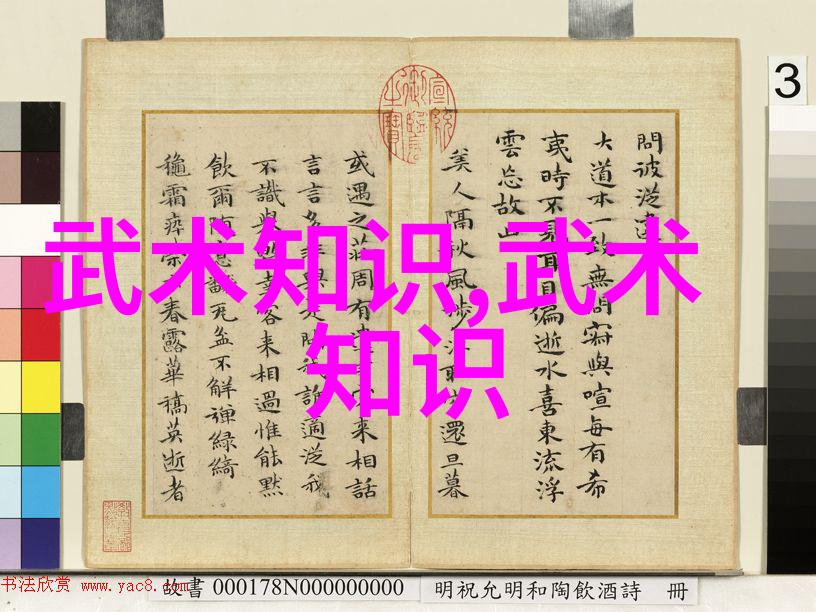 霜刃幽灵社古典与力量的完美结合