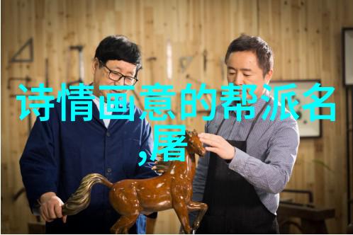 史上最好听的帮会名字五个字我觉得咱们可以叫义薄云天帮