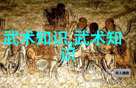 探索太极24式的奥秘正面与背面的智慧融合