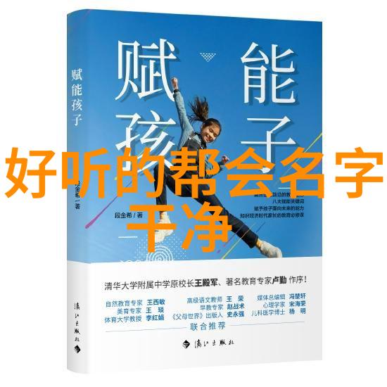 骨科界的对决止渴1v1展现专业技艺