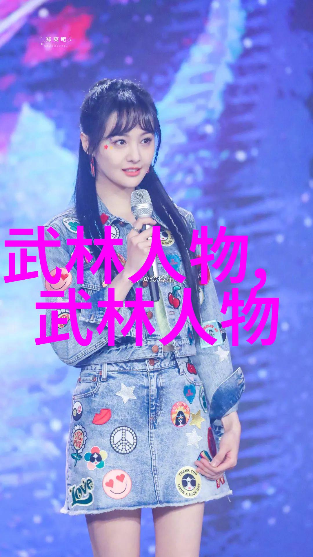 记陈发科早期杨益臣 领会先学做人再说学拳