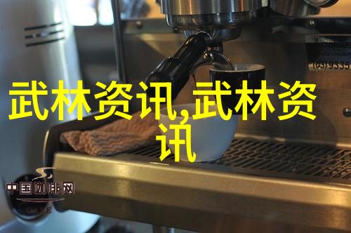 天龙八部华山派的绝世武功