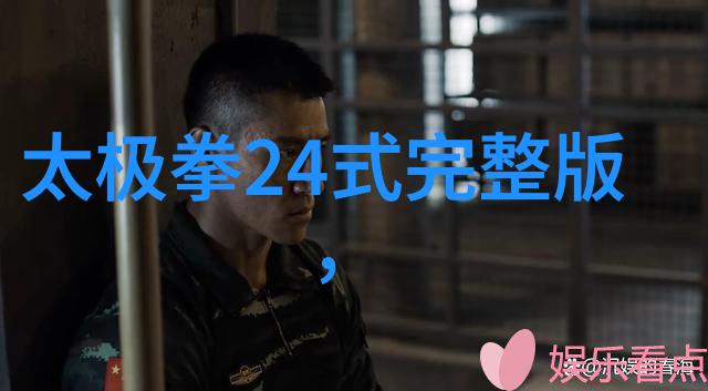 精英武将们的启示学武术最好的年龄是何时