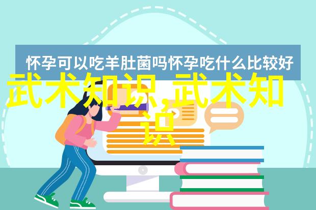 咏春拳法太极黏手练功-张宝银