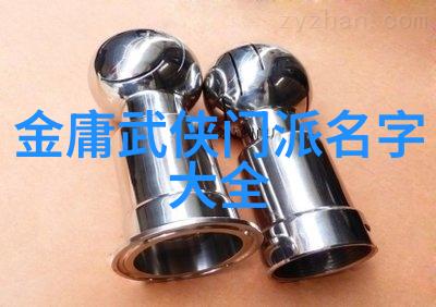 tttzzz传送门2023网页版 - 穿梭时空探索tttzzz传送门2023网页版的奇妙世界