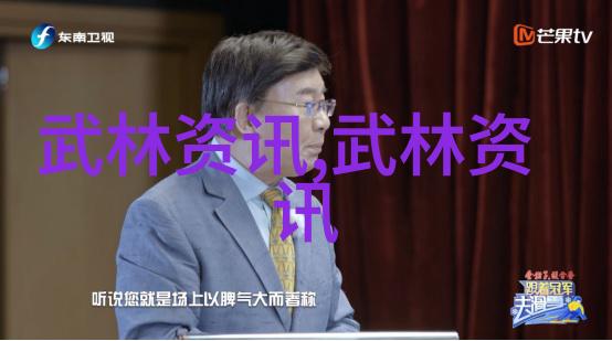 绝世神功秘录古籍中的武学之谜