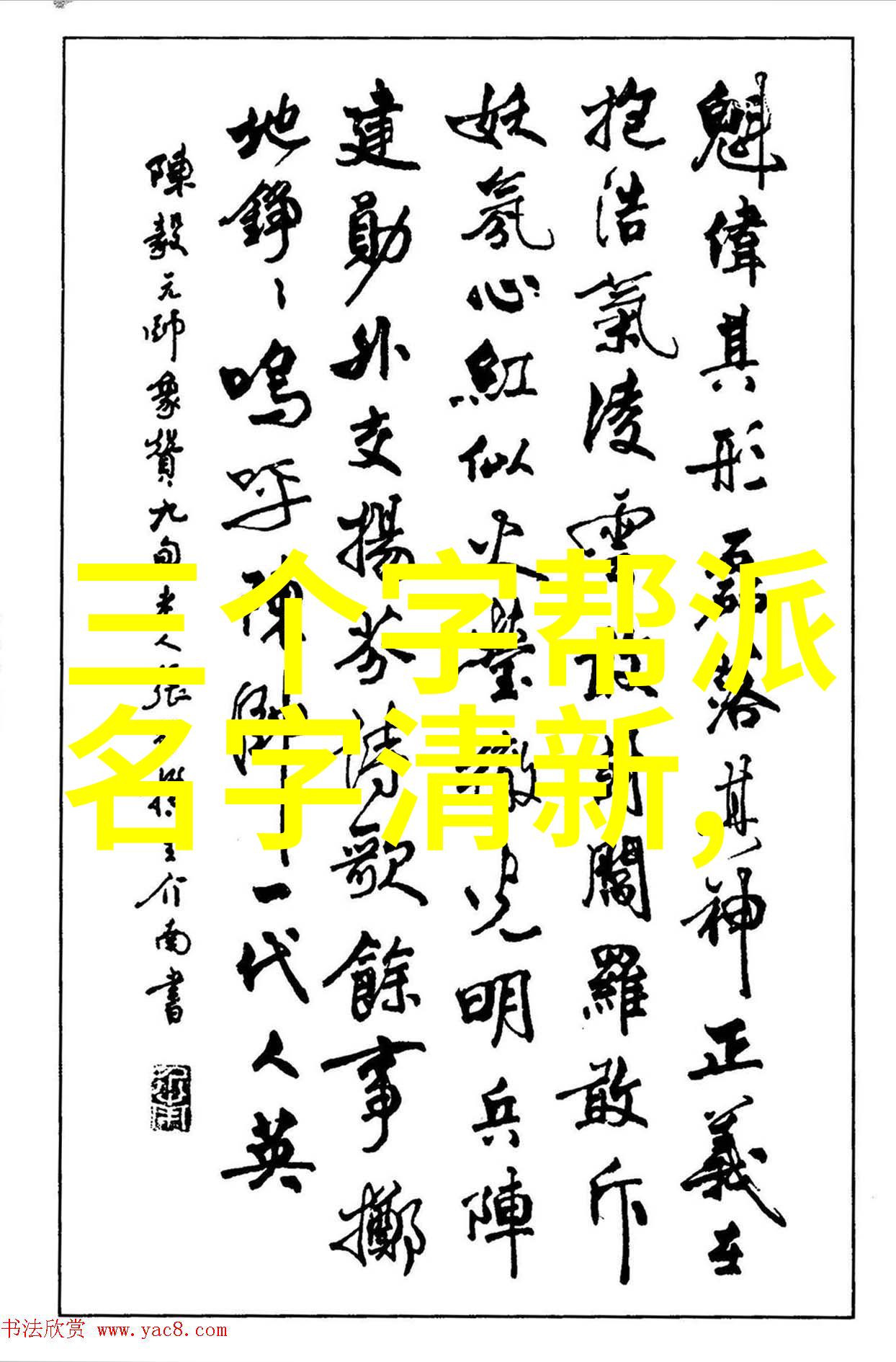 全国129个门派名单大全崆峒派开派宗师誓将武学传承至无穷之巅