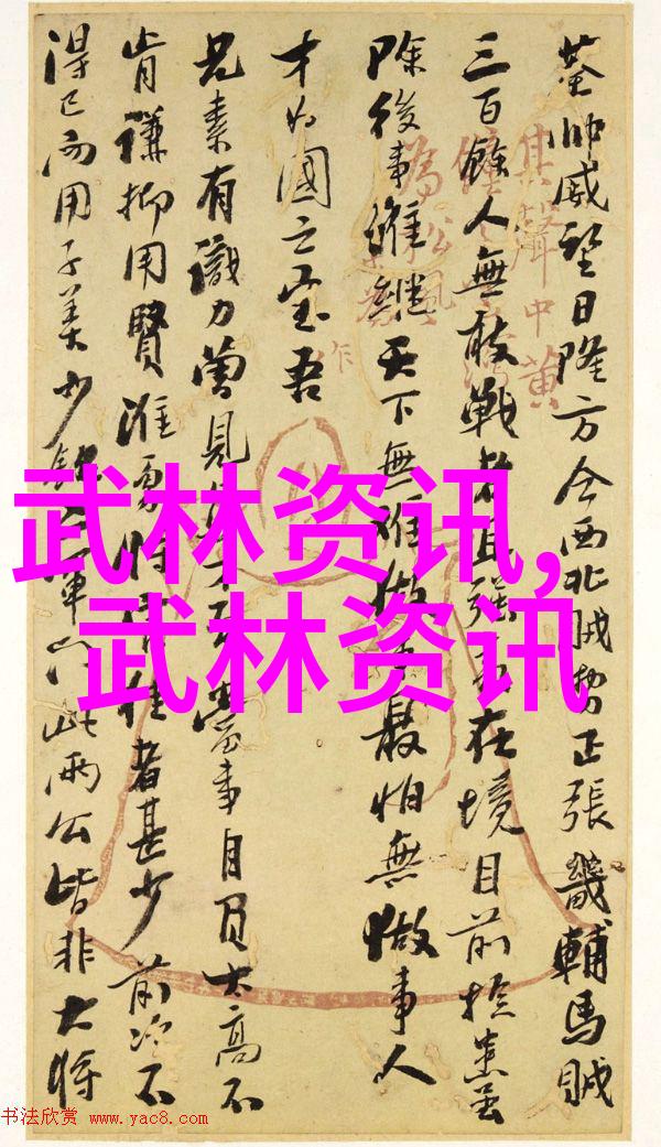笑死人云魔门