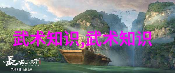 巅峰武学秘籍从废墟中寻找绝世神功