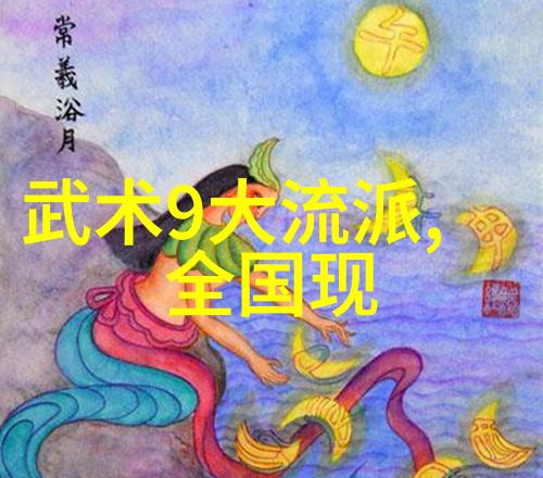 修真功法秘籍9000部中的太极拳桩法叶式史的反复探究