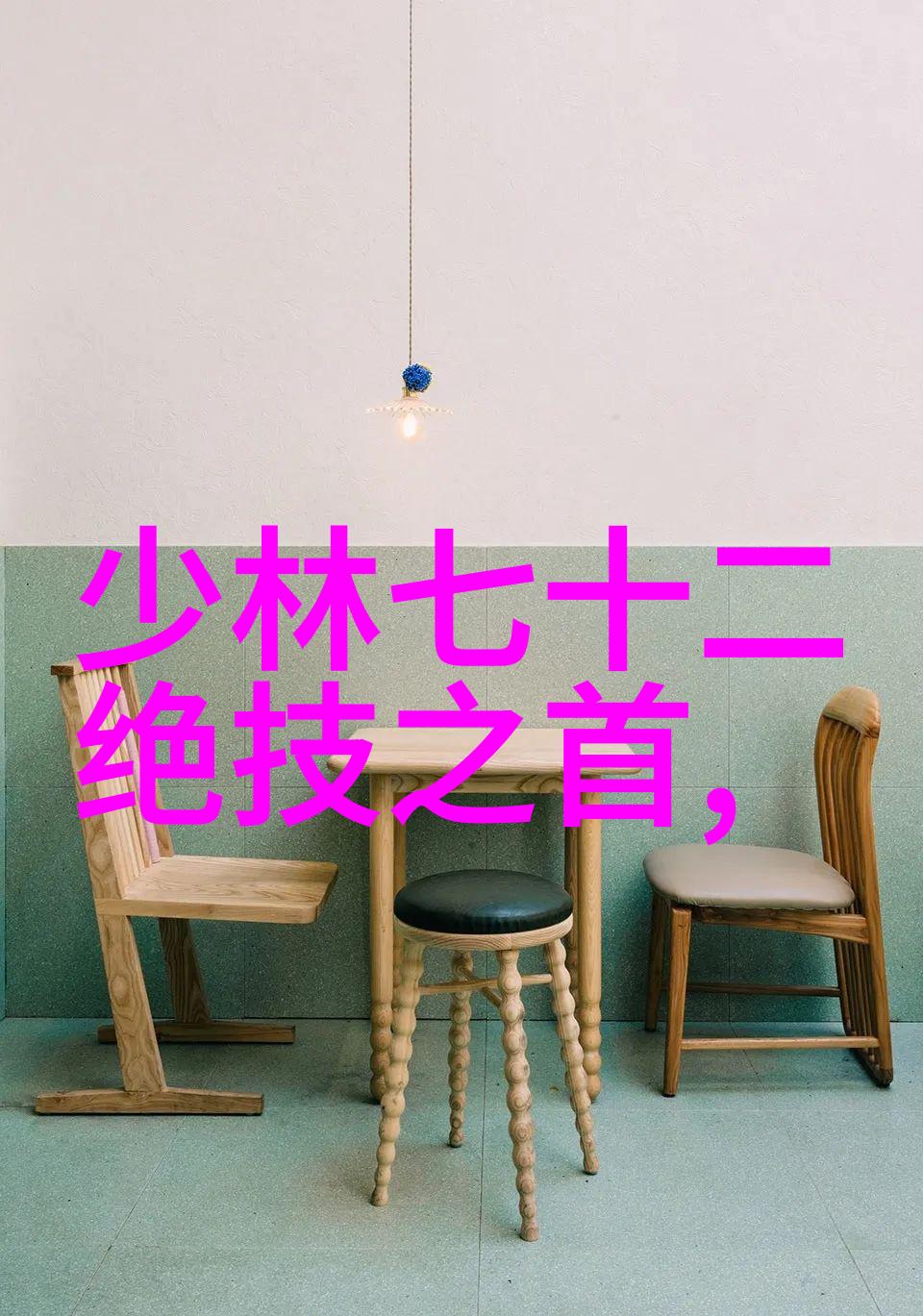 古代武术的修炼之道内功外刚的双重磨砺