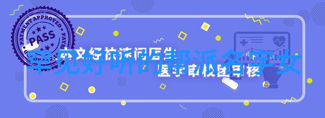 掌握精湛拳法十六招式图解详解与实战技巧