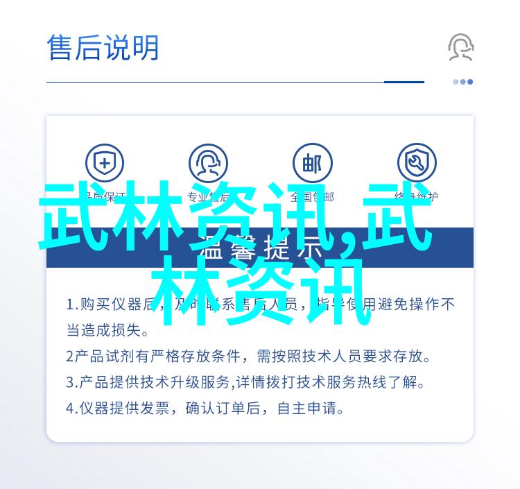 郎平赛后激动失语 队员英勇无悔