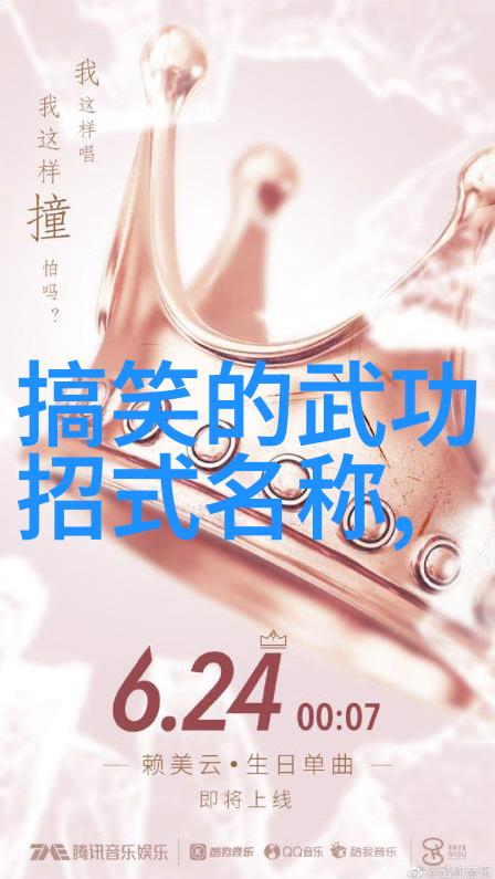 李和生在自然之中体会中国武功秘籍的大全书内功的深意