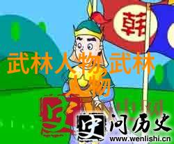 仙家拳谱合页通背在社会的舞台上