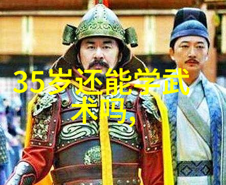 探秘中国武术十大门派传统与魅力