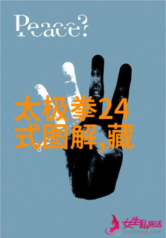 武林高手云集哪个门派武功最为神秘与强大