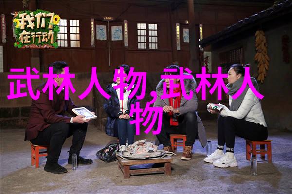 影刃双飞翼解析古风剑法中的高级招式