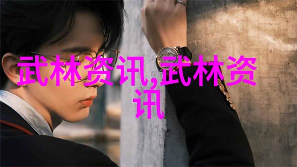 古龙神功探秘揭秘四大绝世神功的奥秘