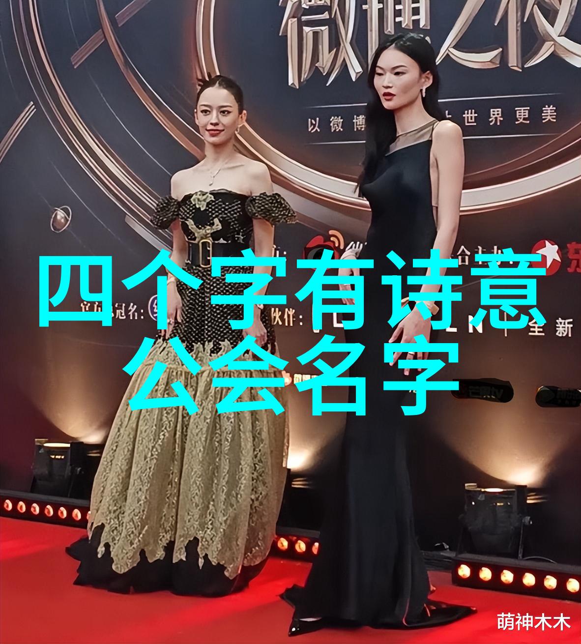 门派拳种螳螂拳