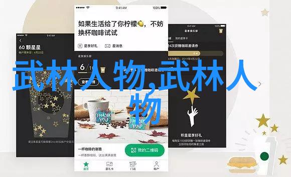 中国修真文化探索-揭秘中国古籍中的修真门派寻找历史与现实的交汇点
