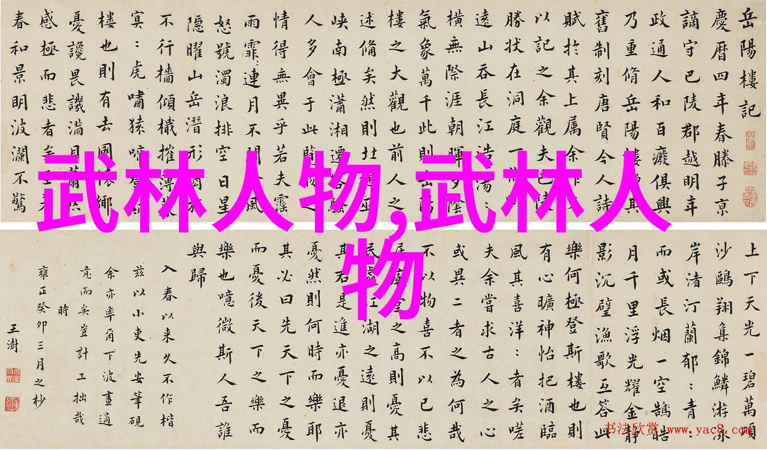 太极拳24式慢动作讲解我来教你如何轻松学会这门古老武术的基本招式