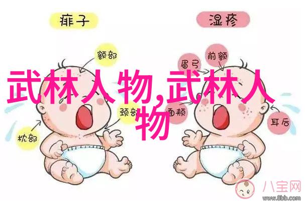从历史到虚构武林门派名称设计背后的哲学思考每个字都藏着智慧吗