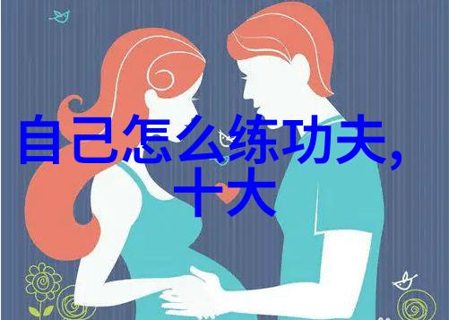 中国武术宝库30门派的精华