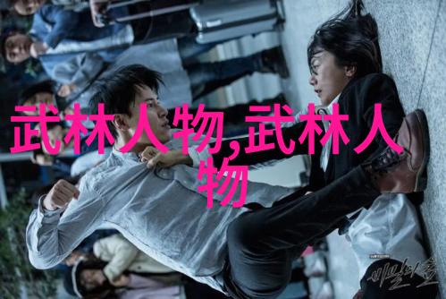 破解禅意理解少林拳中隐含的心理战略