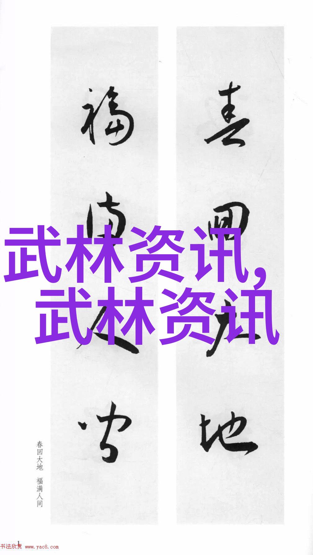 那村那人那傻瓜txt我怎么了他怎么回事村里那个傻瓜的故事