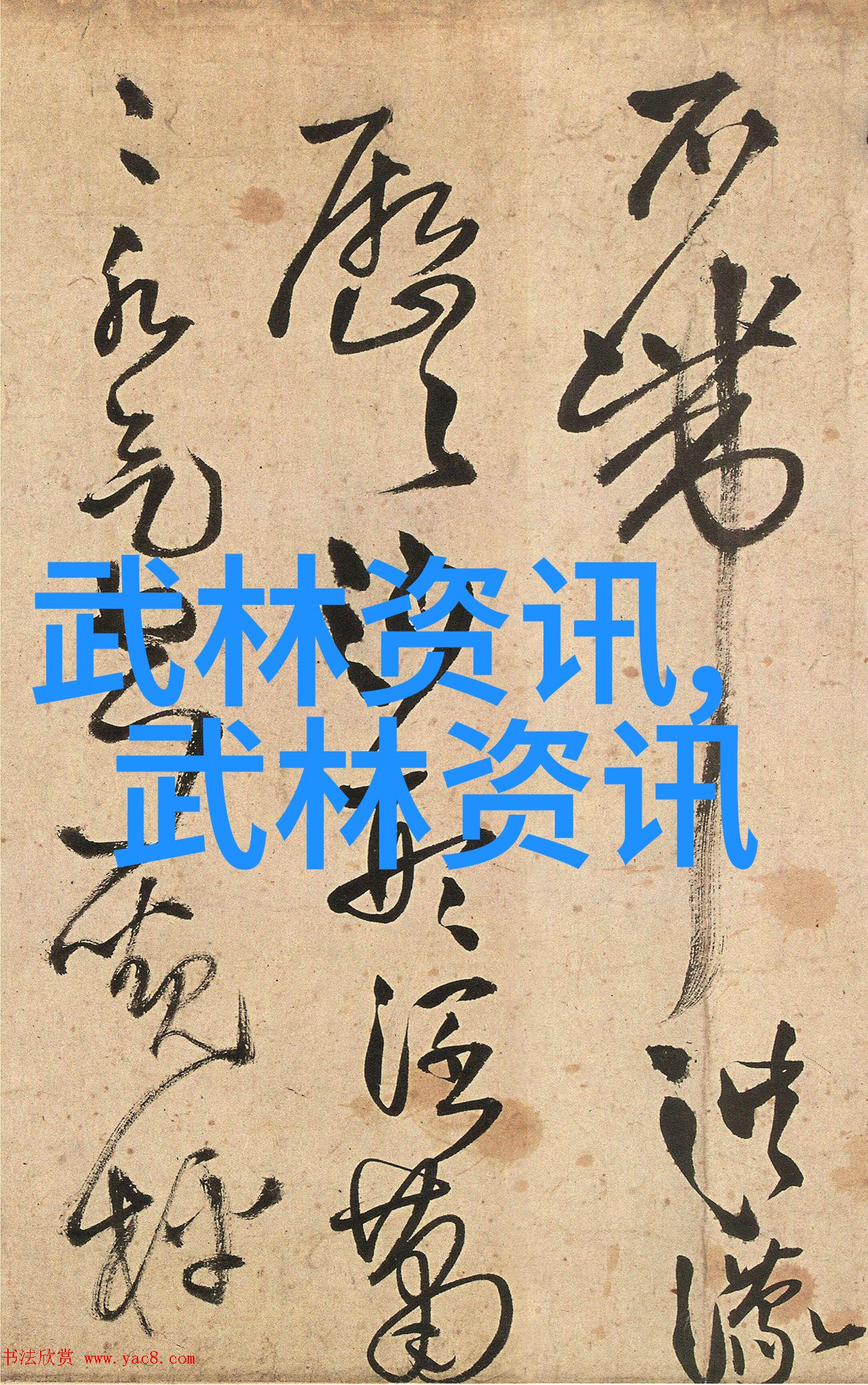 集结号令80款鼓舞人心的好听公会名单