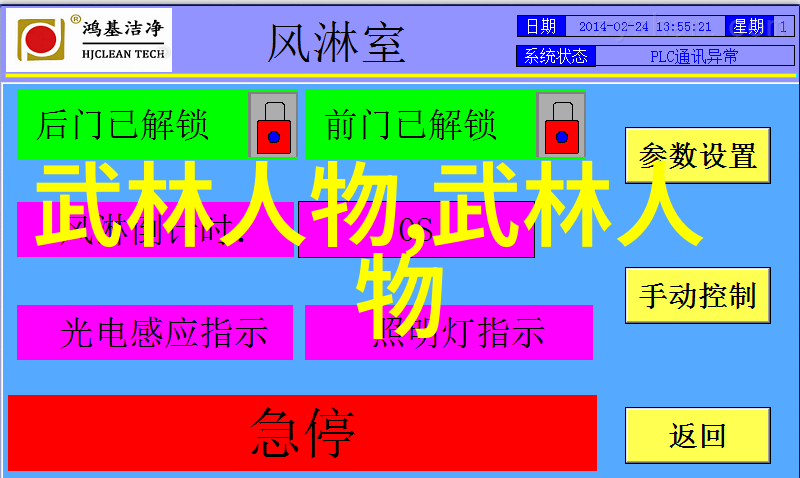 碧波荡漾清流幢一份好听的古风记忆