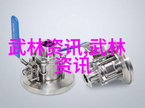 太极拳24式一步一步的教 - 探索内在力量深入学习太极拳基础动作