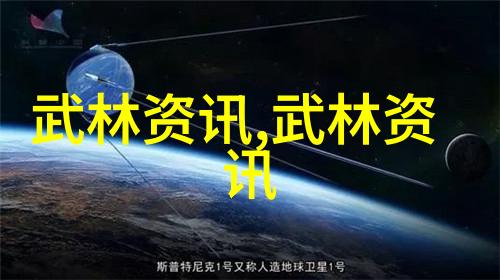 江湖纵横百门争霸的巅峰之选