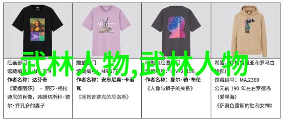 中国体系最庞大的武术门派-龙虎山脉探秘华夏武林的巨轮