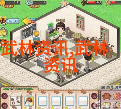 天道宗门秘录
