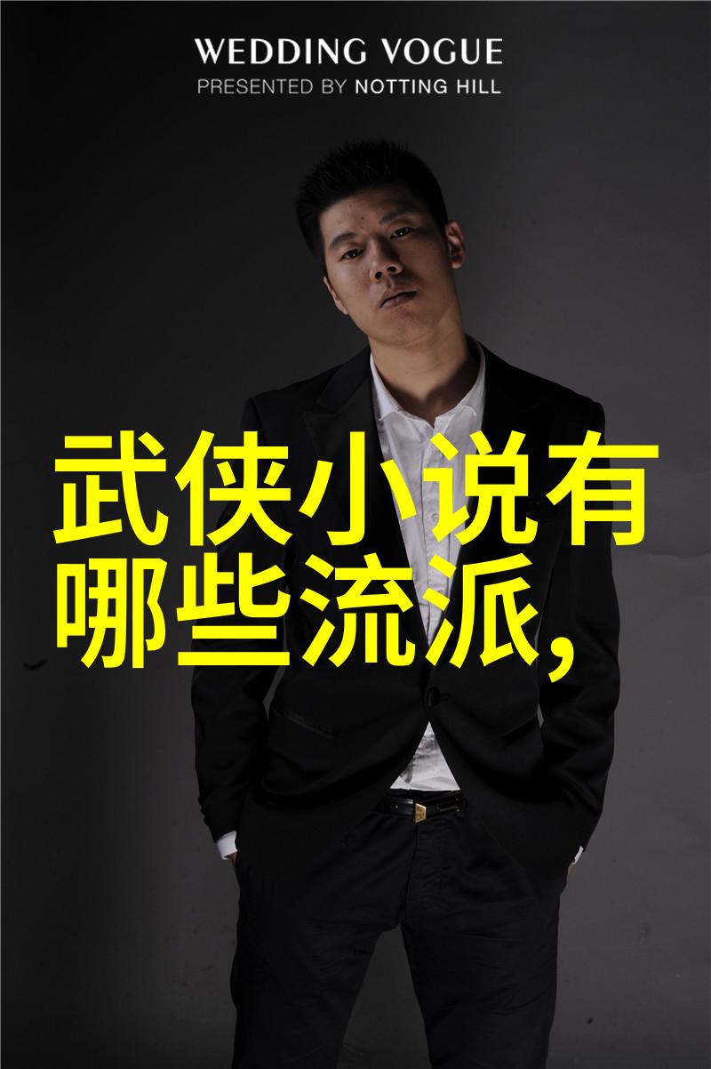 幻影轻纱夜幕下的仙气十足帮派女儿
