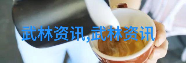 太极功夫秘籍内含古老练习法与深层修炼技巧