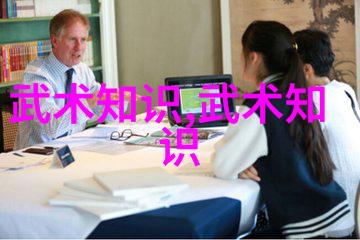 男人眼中的女人武功好从柔情似水到一剑封喉