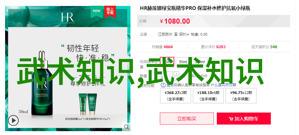 世界拳豪之巅揭秘最凶猛的击打技巧