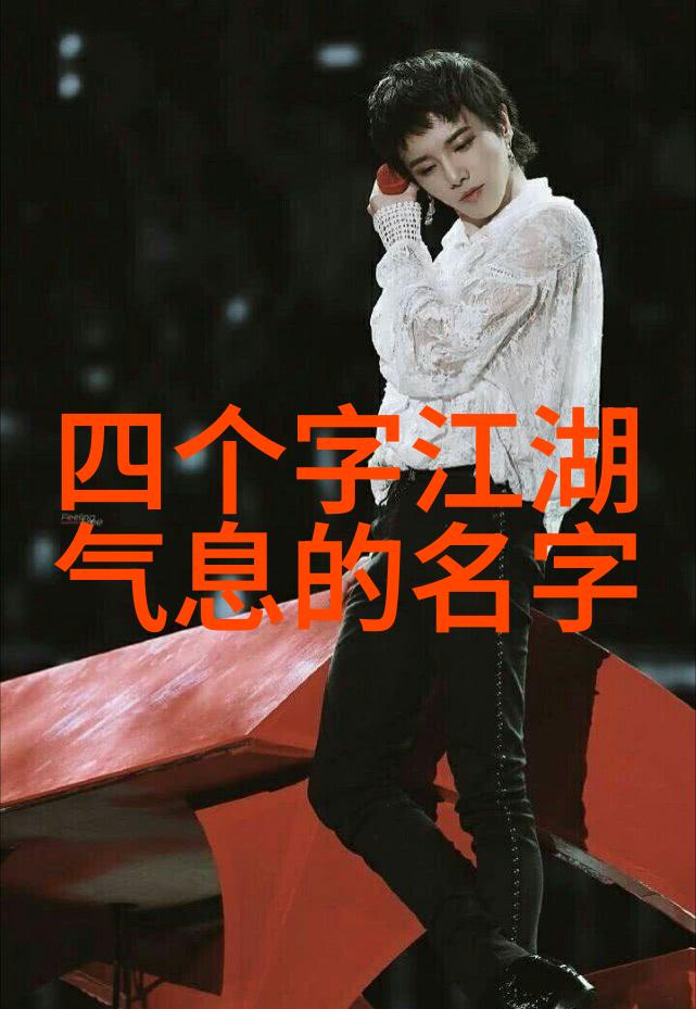 武林门派辉煌史千年江湖的传承者们