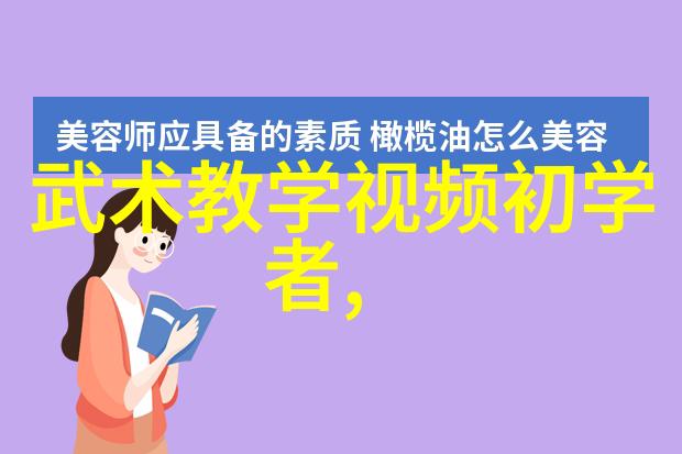 如何快速学会轻功我是怎么在一周内就能飘起来的