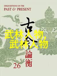 武林中的门派有哪些我来告诉你那些名头响亮的门派