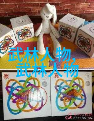 中国武术之魂探索拳法的深邃文化