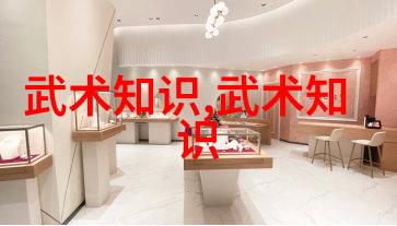 仙门秘籍探索千古绝学门派之名