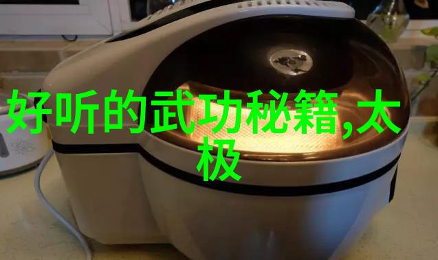 修真功法秘籍9000部-寻宝奇谭揭秘千年修真大典的传说与实用
