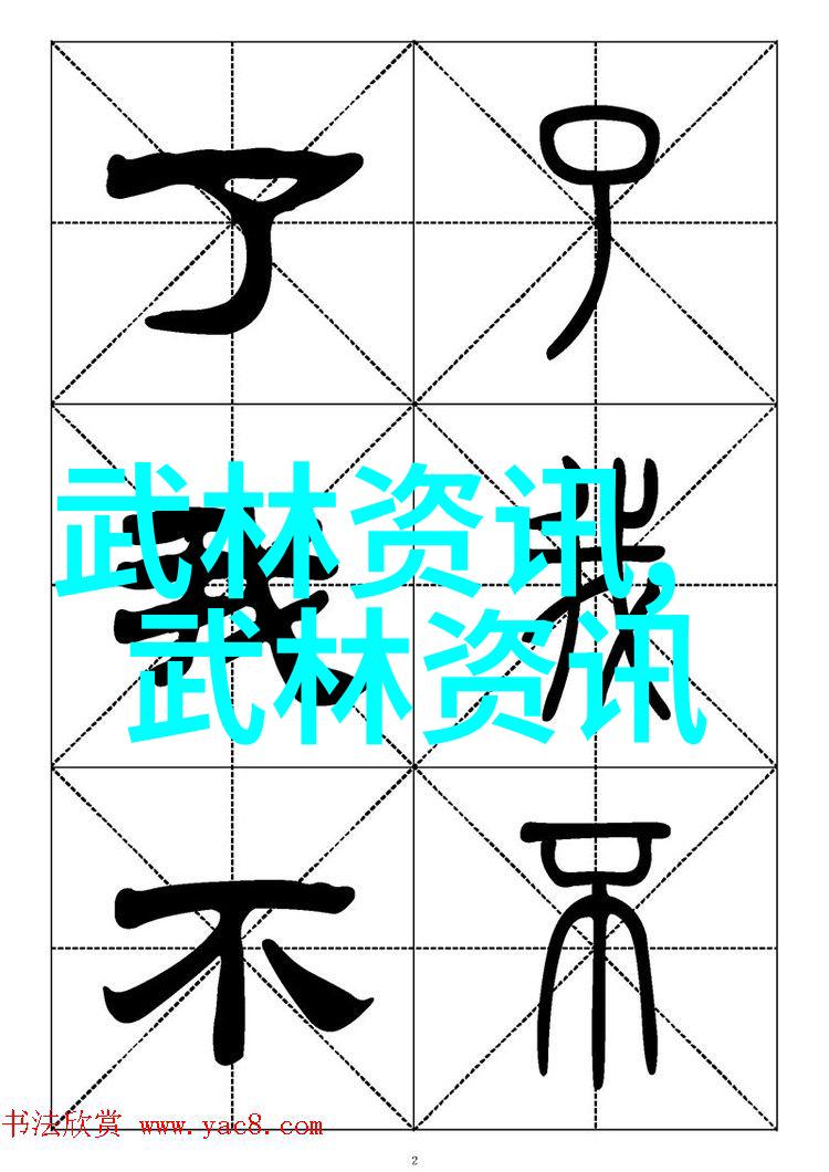 一魔二佛三道四侠五绝穿越迷雾中的神秘英雄